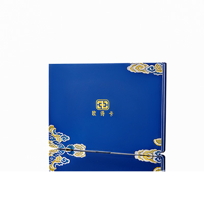 石泉产后修复调理套